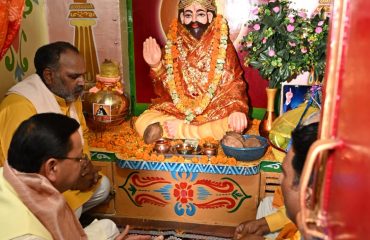 CM DHAMI