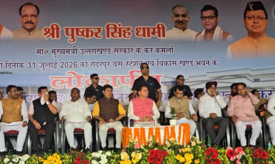 CM DHAMI
