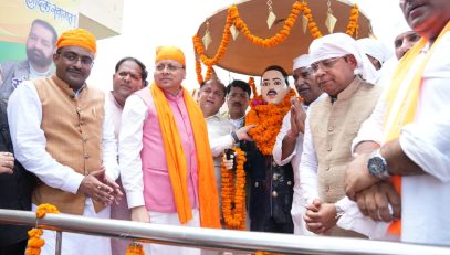 CM DHAMI