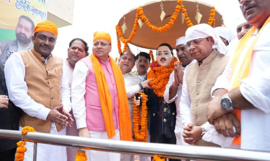CM DHAMI