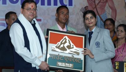 CM DHAMI