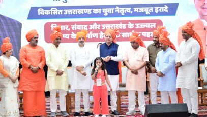 CM DHAMI