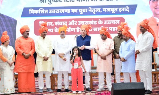 CM DHAMI