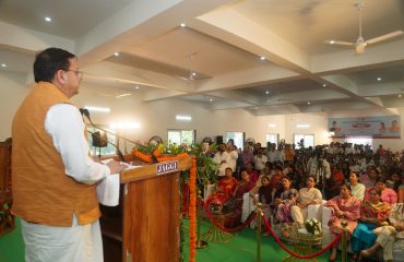 CM DHAMI