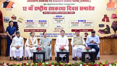 CM DHAMI