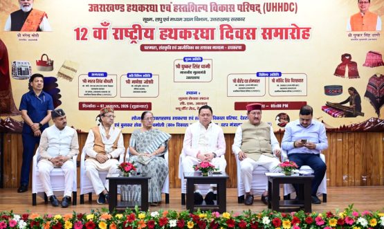 CM DHAMI