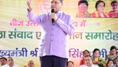CM DHAMI