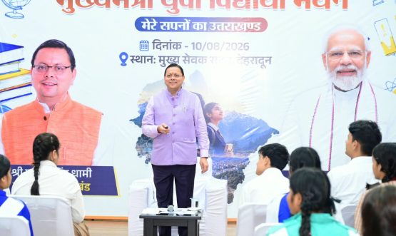 CM DHAMI