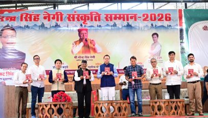 CM DHAMI