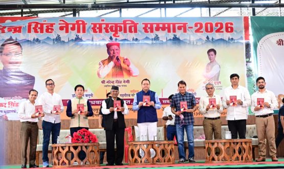 CM DHAMI