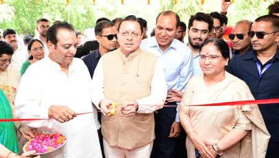 CM DHAMI