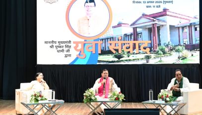 CM DHAMI