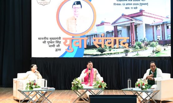 CM DHAMI