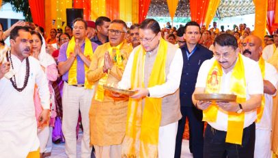 CM DHAMI