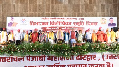 CM DHAMI