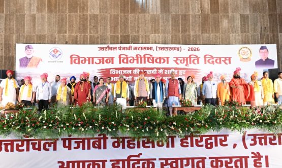CM DHAMI