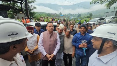 CM DHAMI