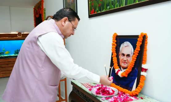 CM DHAMI