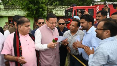 CM DHAMI
