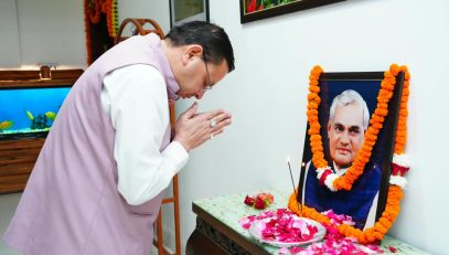 CM DHAMI