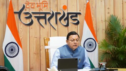 CM DHAMI