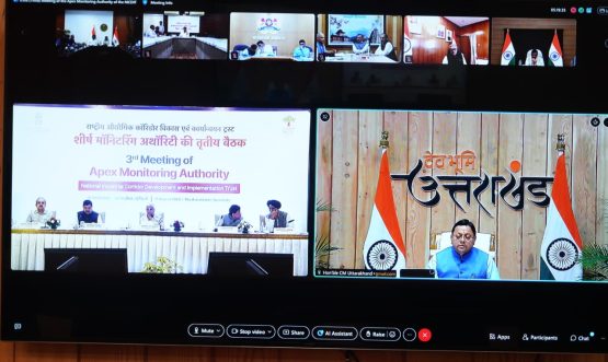 CM DHAMI