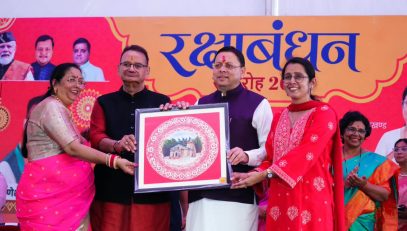 CM DHAMI