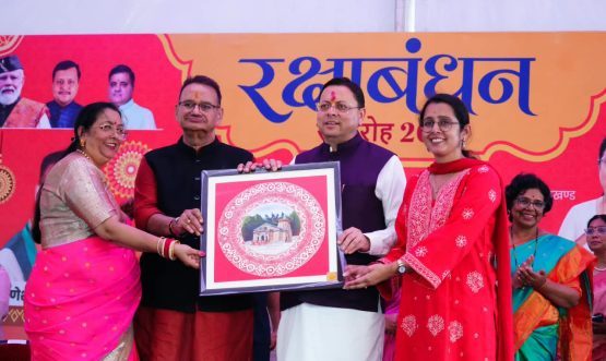 CM DHAMI