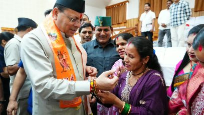 CM DHAMI