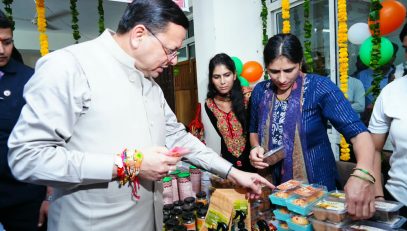 CM DHAMI