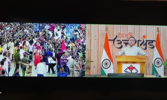 CM DHAMI