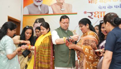 CM DHAMI
