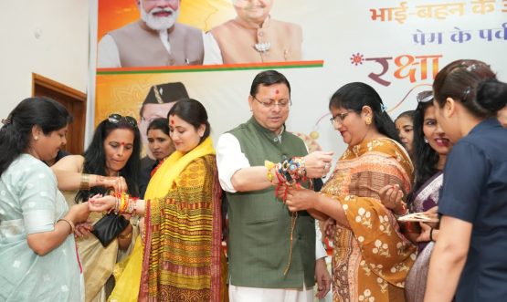 CM DHAMI