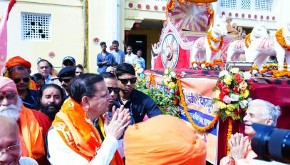 CM DHAMI