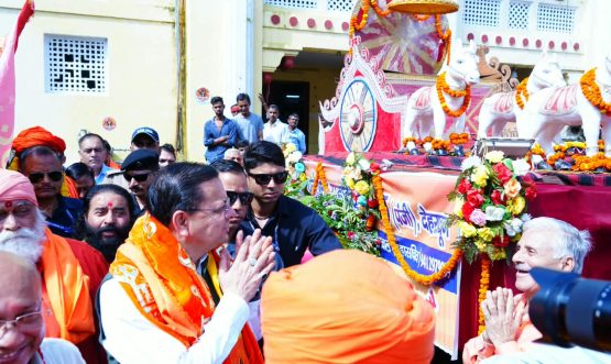 CM DHAMI