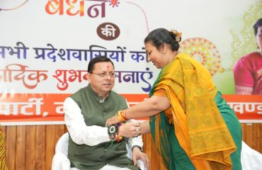 CM Photo 19 dt. 26 August, 2026