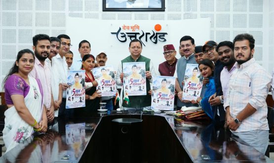 CM DHAMI