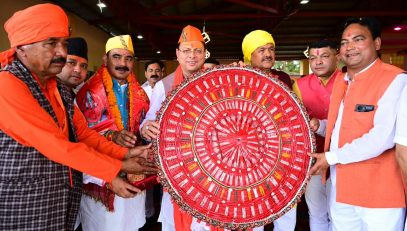 CM DHAMI