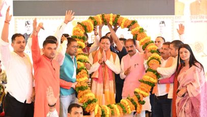 CM DHAMI