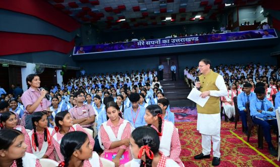 CM DHAMI