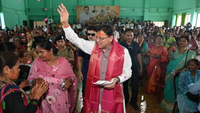 CM DHAMI