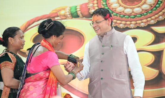 CM DHAMI