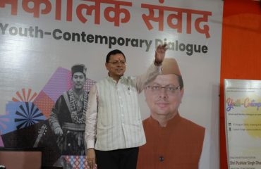 CM Photo 22 dt. 31 August, 2026