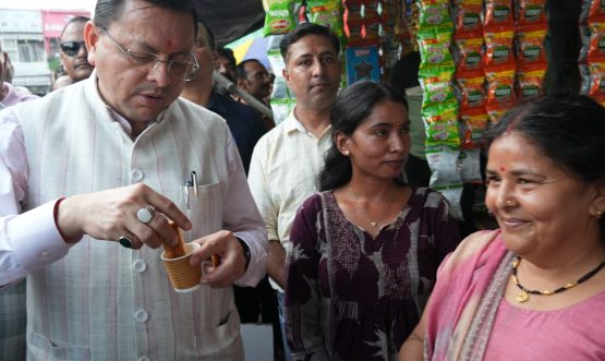 CM DHAMI