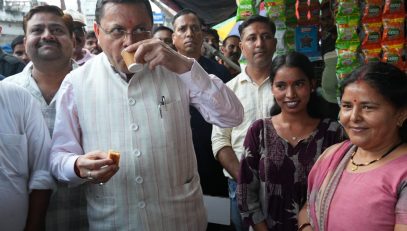 CM DHAMI