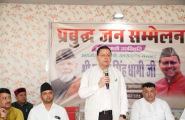 CM Photo 17 dt. 31 August, 2026