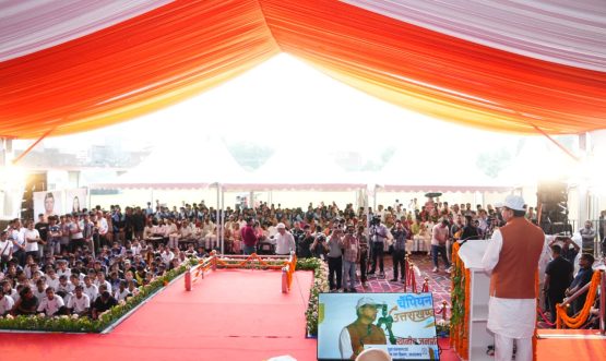 CM DHAMI