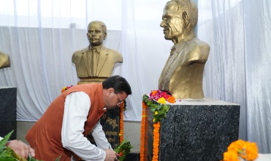 CM DHAMI