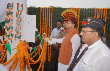 CM Photo 26 dt. 01 September, 2026