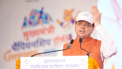CM DHAMI6
